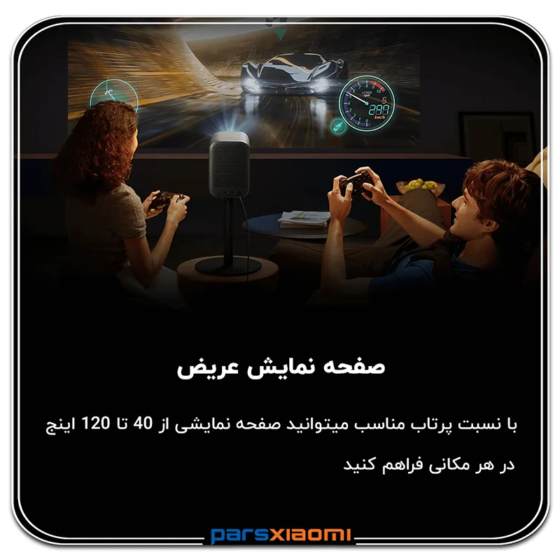 نمایشگر عریض ویدئو پروژکتور شیائومی مدل L1