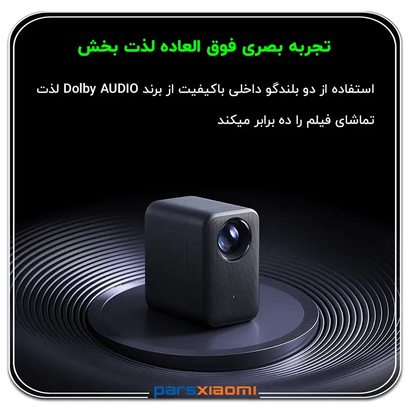 کیفیت صدای ویدئو پروژکتور شیائومی مدل L1 Pro