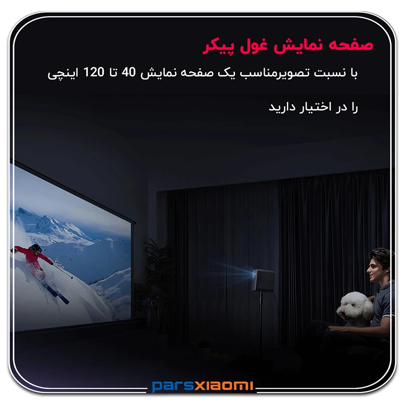 نمایشگر بزرگ ویدئو پروژکتور شیائومی مدل L1 Pro