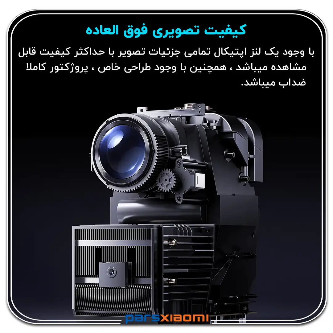 کیفیت فوق العاده تصویر ویدئو پروژکتور شیائومی مدل L1 Pro