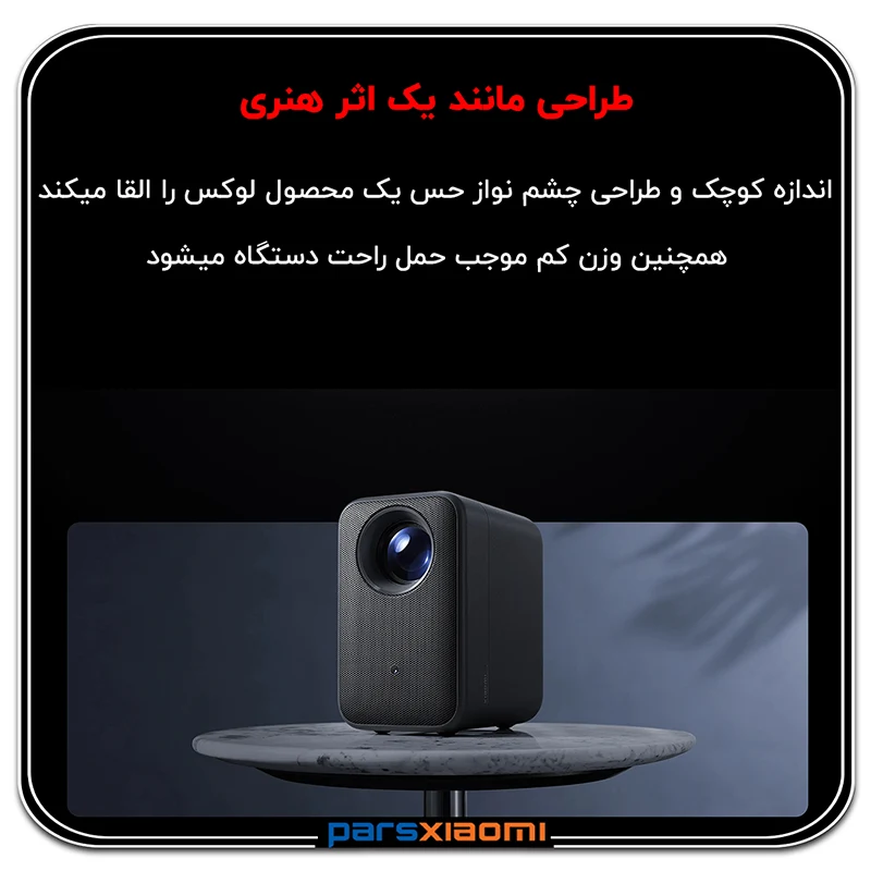طراحی و ابعاد ویدئو پروژکتور شیائومی مدل L1 Pro