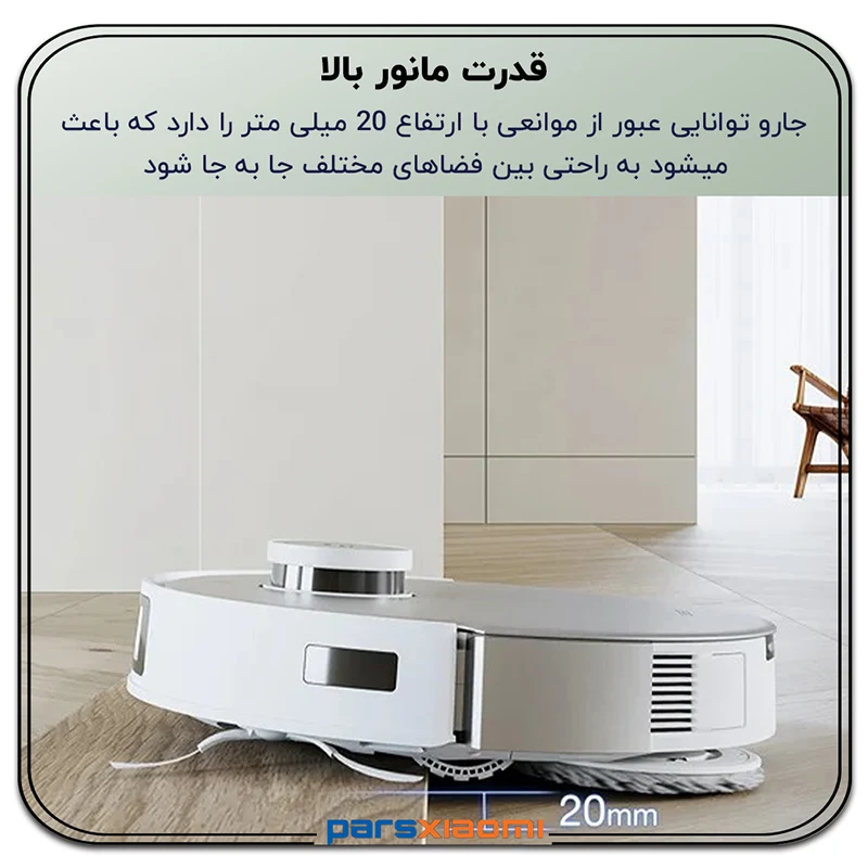 عبور از موانع با جارو رباتیک اکووکس ECOVACS DEEBOT T20 OMNI