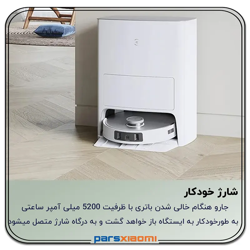 باتری قدرتمند جارو رباتیک اکووکس ECOVACS DEEBOT T20 OMNI