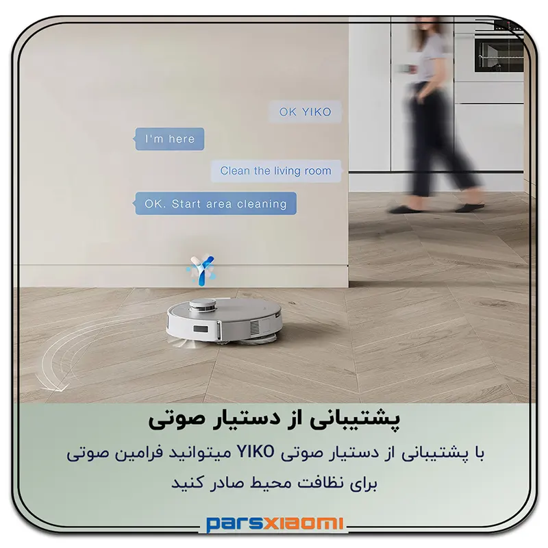 دستیار صوتی جارو رباتیک اکووکس ECOVACS DEEBOT T20 OMNI