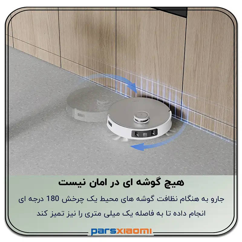 تمیزکاری گوشه ها با جارو رباتیک اکووکس ECOVACS DEEBOT T20 OMNI