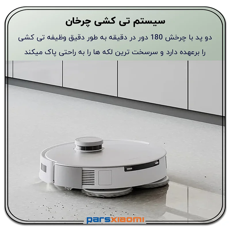 سیستم تی کشی چرخان جارو رباتیک اکووکس ECOVACS DEEBOT T20 OMNI