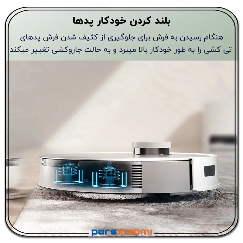 بلندکردن خودکار پدها با جارو رباتیک اکووکس ECOVACS DEEBOT T20 OMNI
