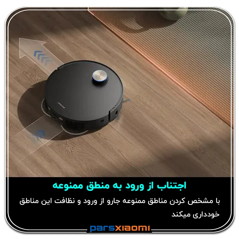 عدم ورود به مناطق ممنوعه