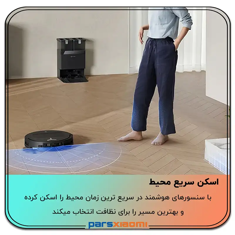 ناوبری هوشمند جارو رباتیک اکووکس Ecovacs T50 Pro Omni
