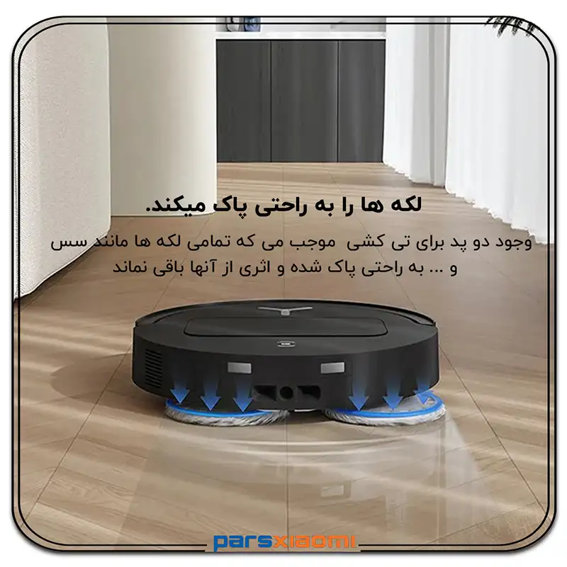 تمیز کردن عمیق