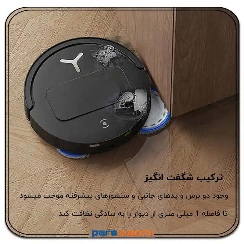 نظافت لبه به لبه