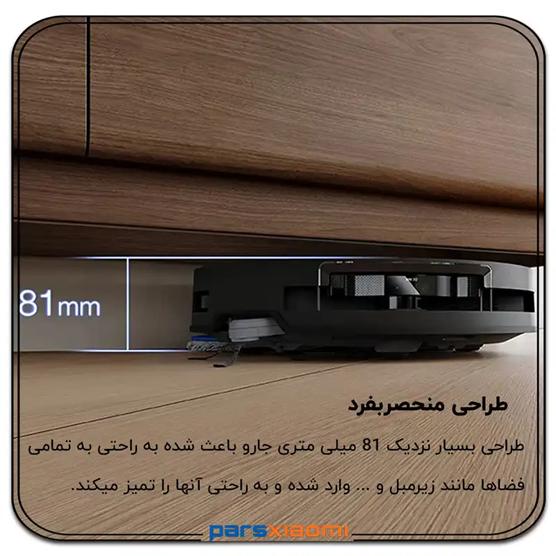 طراحی منحصر به فرد برای عبور از موانع