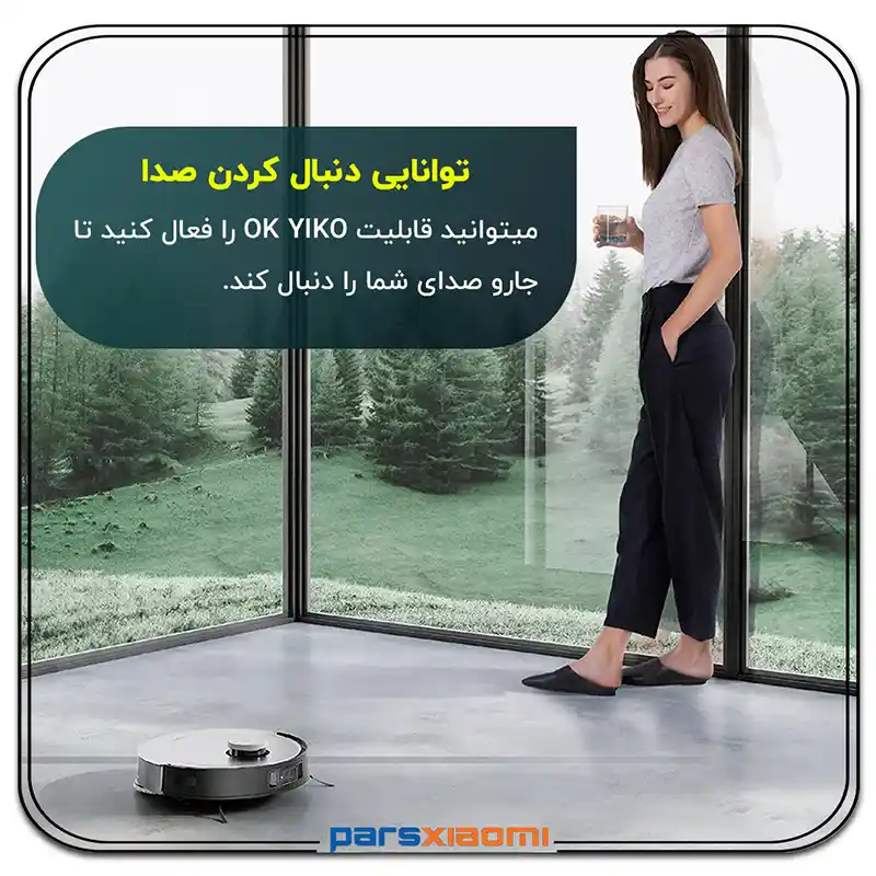 کنترل صوتی جارو رباتیک اکووکس Ecovacs DEEBOT X1 Omni