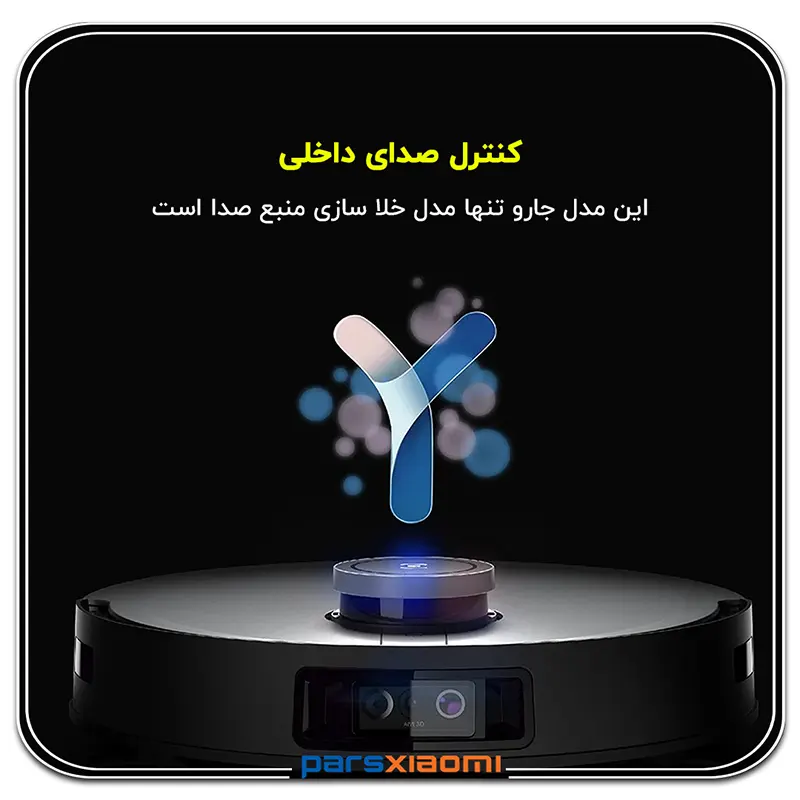 قابلیت کنترل صدای داخلی جارو رباتیک اکووکس Ecovacs DEEBOT X1 Omni