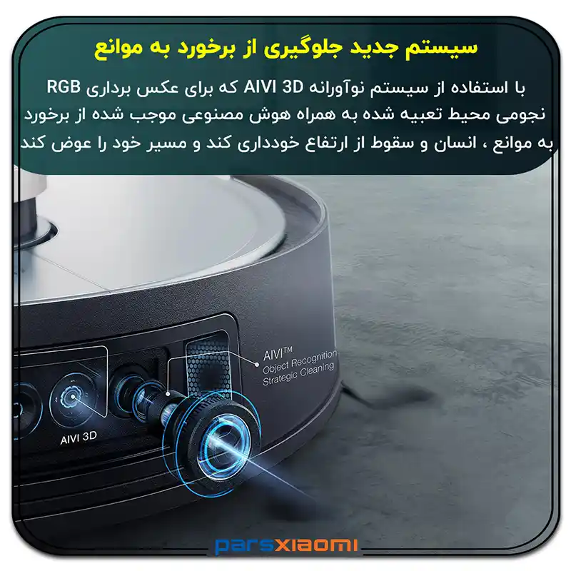 فناوری جدید تشخیص موانع جارو رباتیک اکووکس Ecovacs DEEBOT X1 Omni