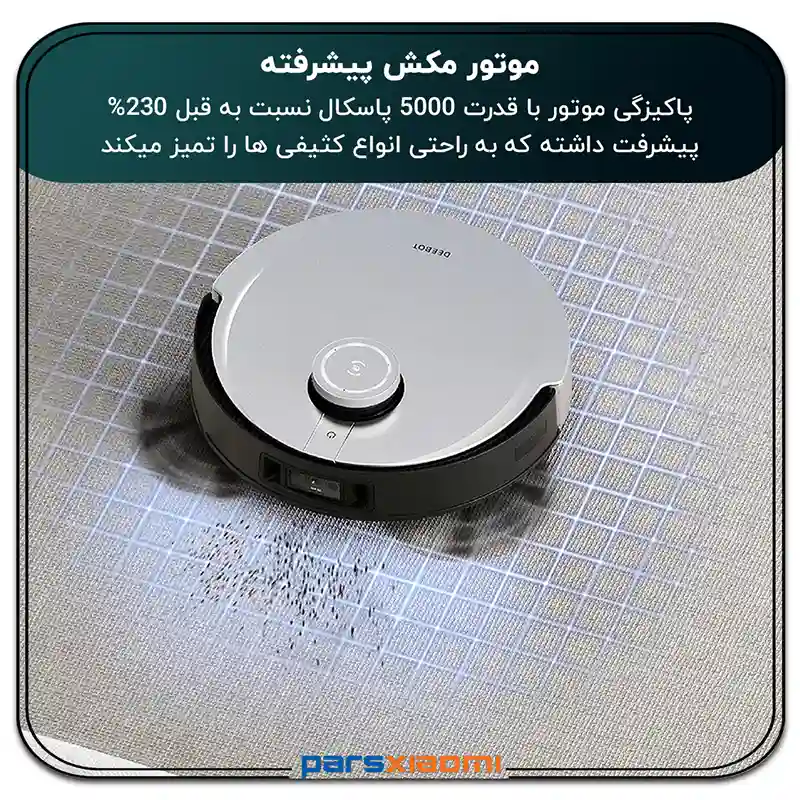 قدرت مکش جارو رباتیک اکووکس Ecovacs DEEBOT X1 Omni