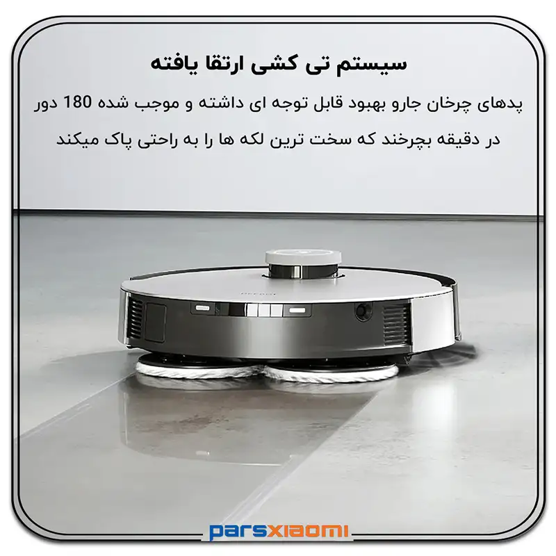 سیستم تی زنی جارو رباتیک اکووکس Ecovacs DEEBOT X1 Omni