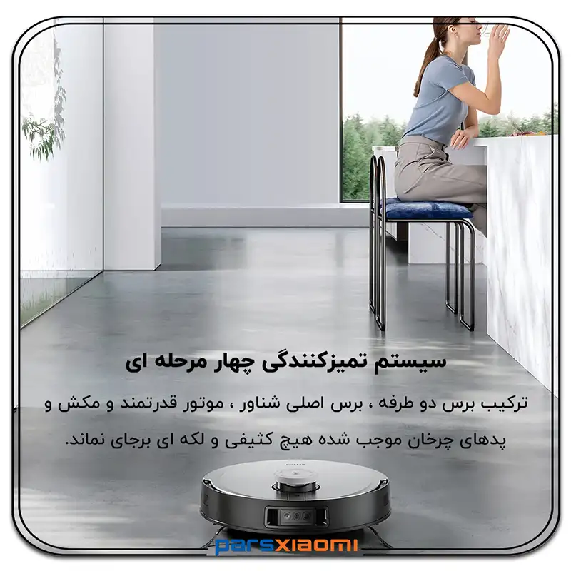 سیستم فیلتراسیون جارو رباتیک اکووکس Ecovacs DEEBOT X1 Omni