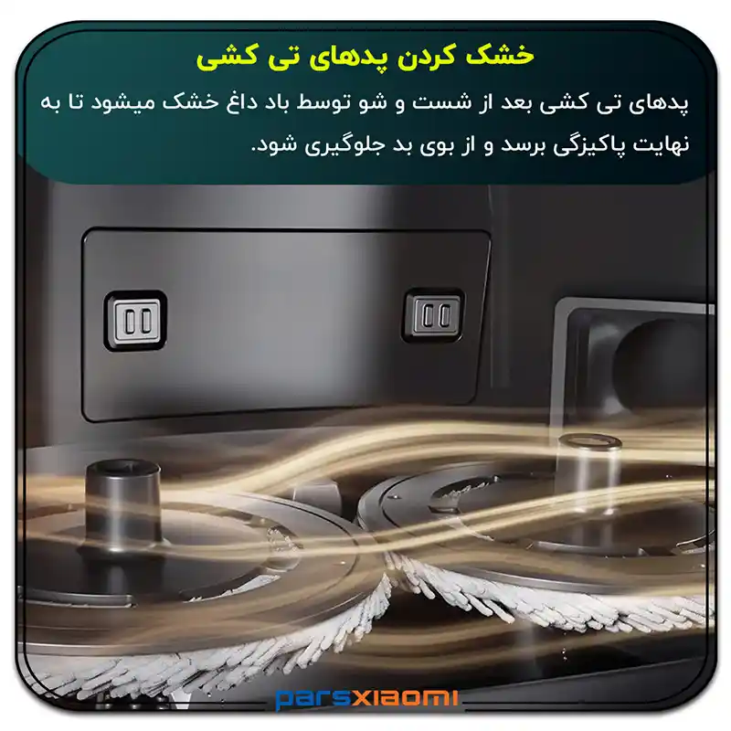 خشک کردن خودکار جارو رباتیک اکووکس Ecovacs DEEBOT X1 Omni