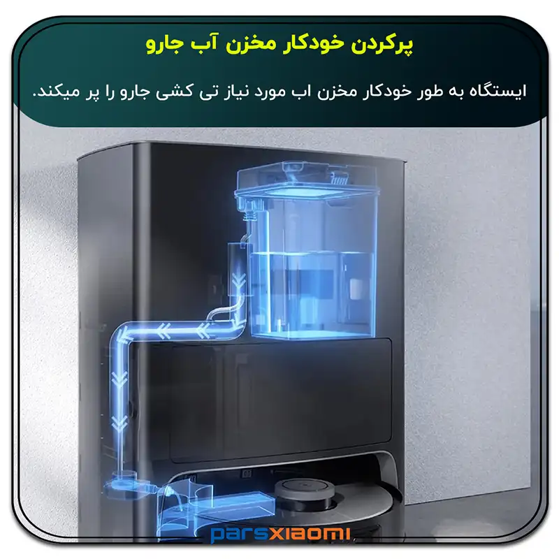 مخزن آب جارو رباتیک اکووکس Ecovacs DEEBOT X1 Omni