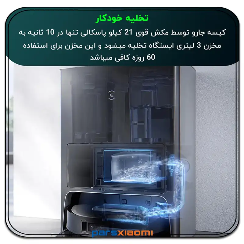 تخلیه خودکار جارو رباتیک اکووکس Ecovacs DEEBOT X1 Omni