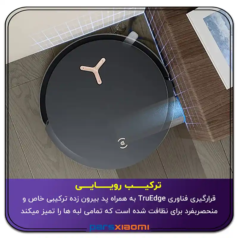 طراحی منحصر به فرد جارو رباتیک اکووکس Ecovacs X8 Pro Omni