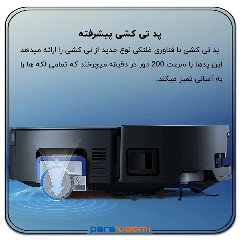 پدتی کشی پیشرفته جارو رباتیک اکووکس Ecovacs X8 Pro Omni