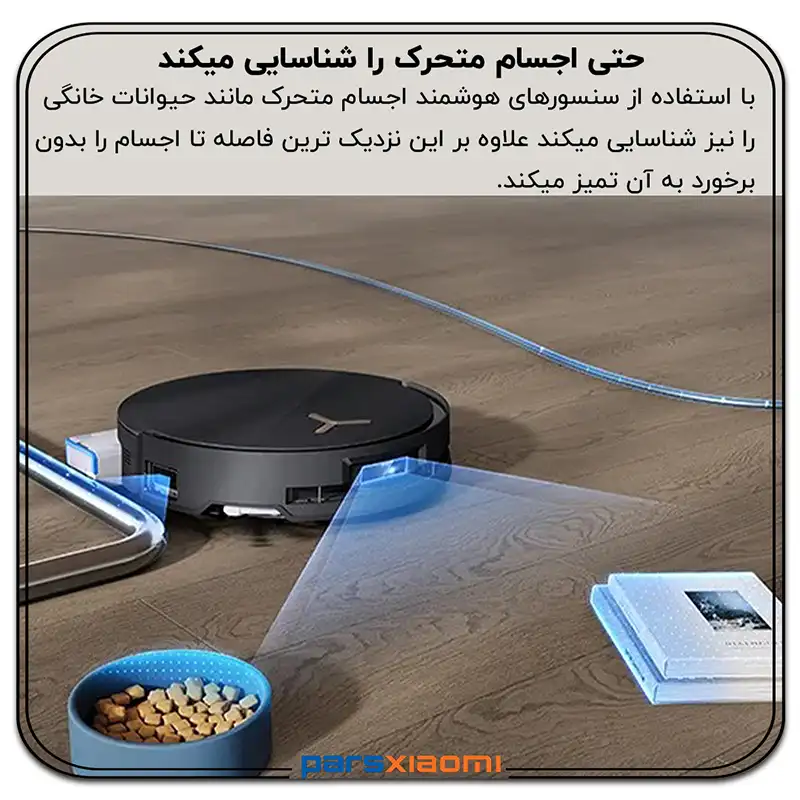 حسگر برای جلوگیری از برخورد با موانع