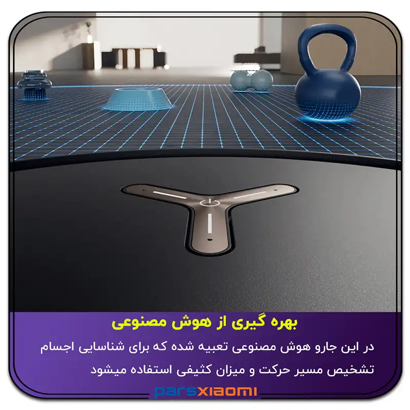 بهره گیری از هوش مصنوعی جارو رباتیک اکووکس Ecovacs X8 Pro Omni