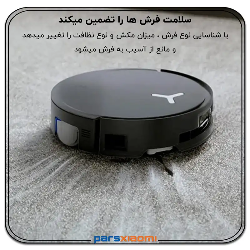 جارویی مناسب برای استفاده روی فرش ها