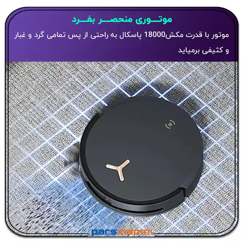 قدرت مکش جارو رباتیک اکووکس Ecovacs X8 Pro Omni