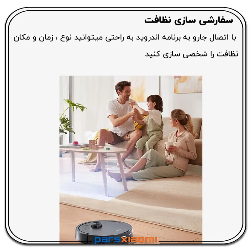 قابلیت کنترل صوتی و سفارشی سازی