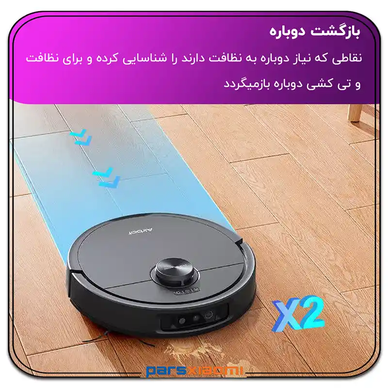 باتری و شارژدهی