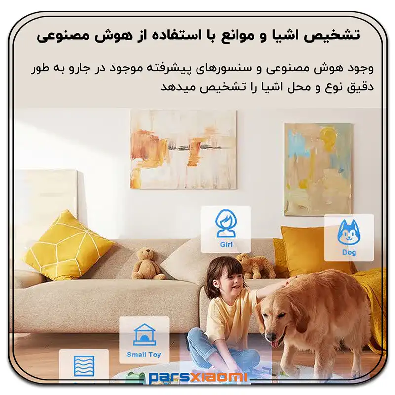 تشخیص اشیا جارو رباتیک Airbot Robot Vacuum X40 Ultra