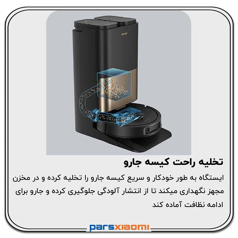 ویژگی های جاروی رباتیک ایربات X40 Ultra