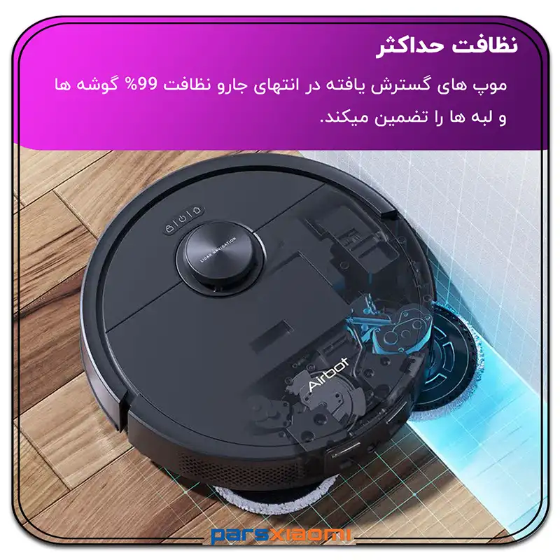 نظافت حداکثری و عمیق
