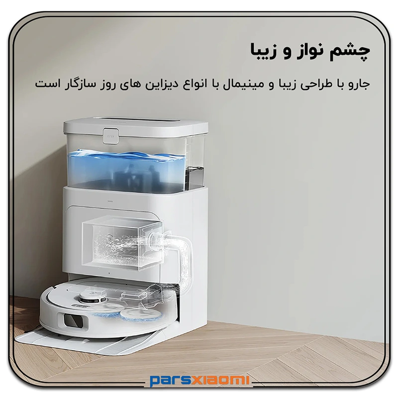 طراحی زیبای جارو رباتیک اکووکس Ecovacs Deebot N30 Pro Omni