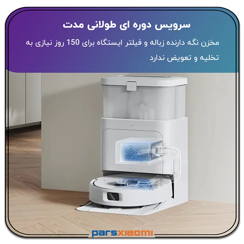 سرویس تمیزکاری و تخلیه طولانی مدت