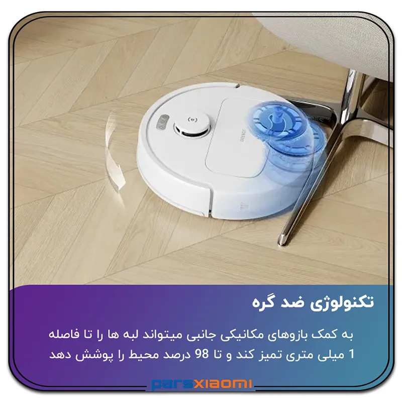 فناوری ضدگرهخوردگی ZeroTangle 2.0