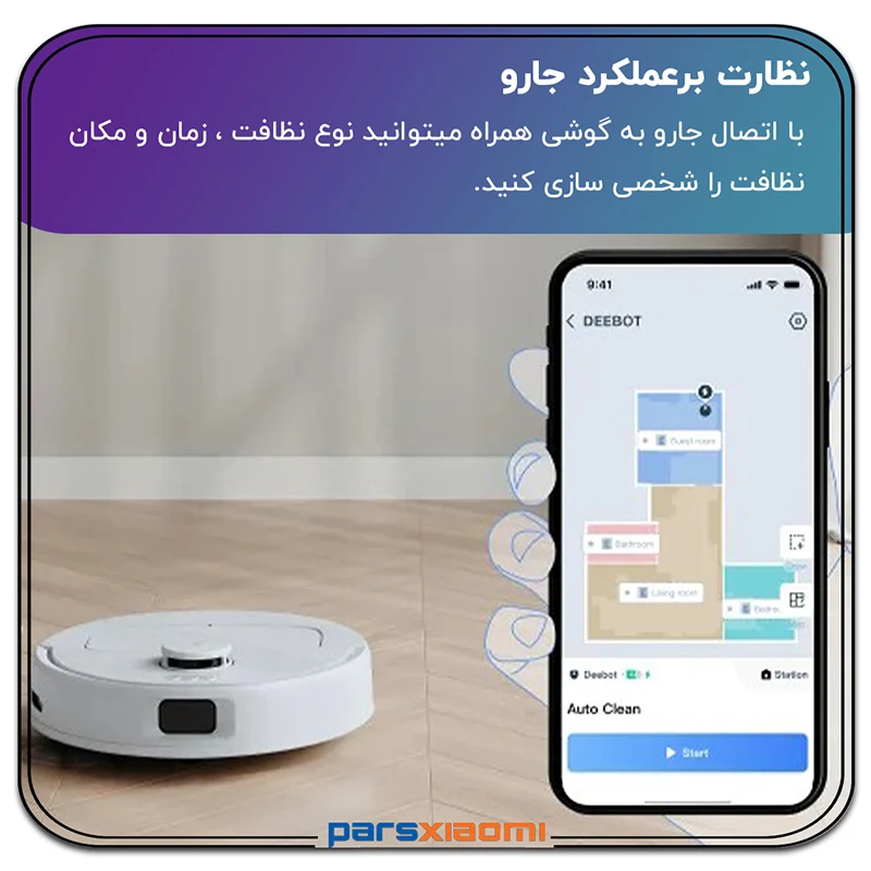 قابل شخصیسازی را از طریق برنامه