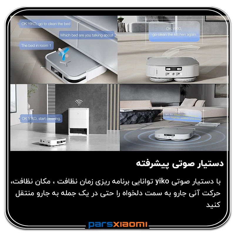 ناوبری و سنسور های جارو رباتیک اکووکس ECOVACS DEEBOT X2 Omni