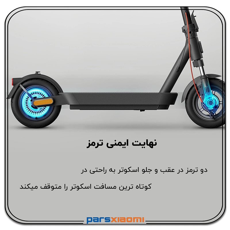 نهایت ایمنی ترمز اسکوتر 5