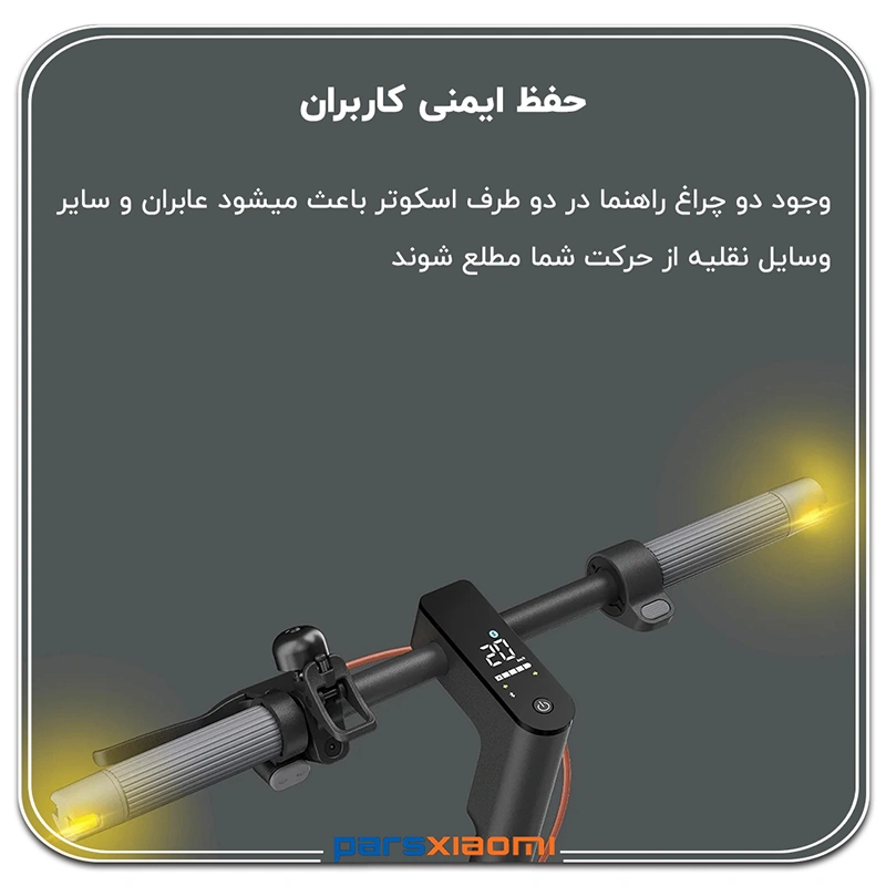 چراغ های راهنمای اسکوتر 5