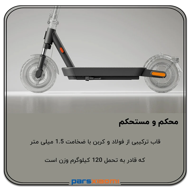 جنس بدنه فولاد کربن در اسکوتر 5