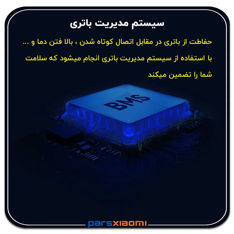 سیستم مدیریت هوشمند باتری اسکوتر 5