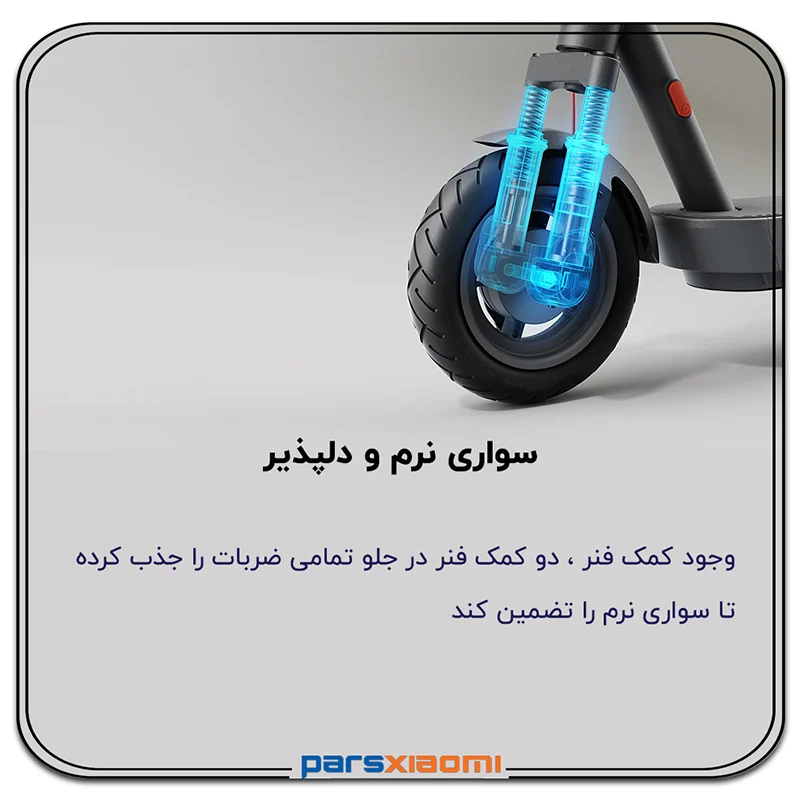 سواری ایمن با اسکوتر 5 شیائومی