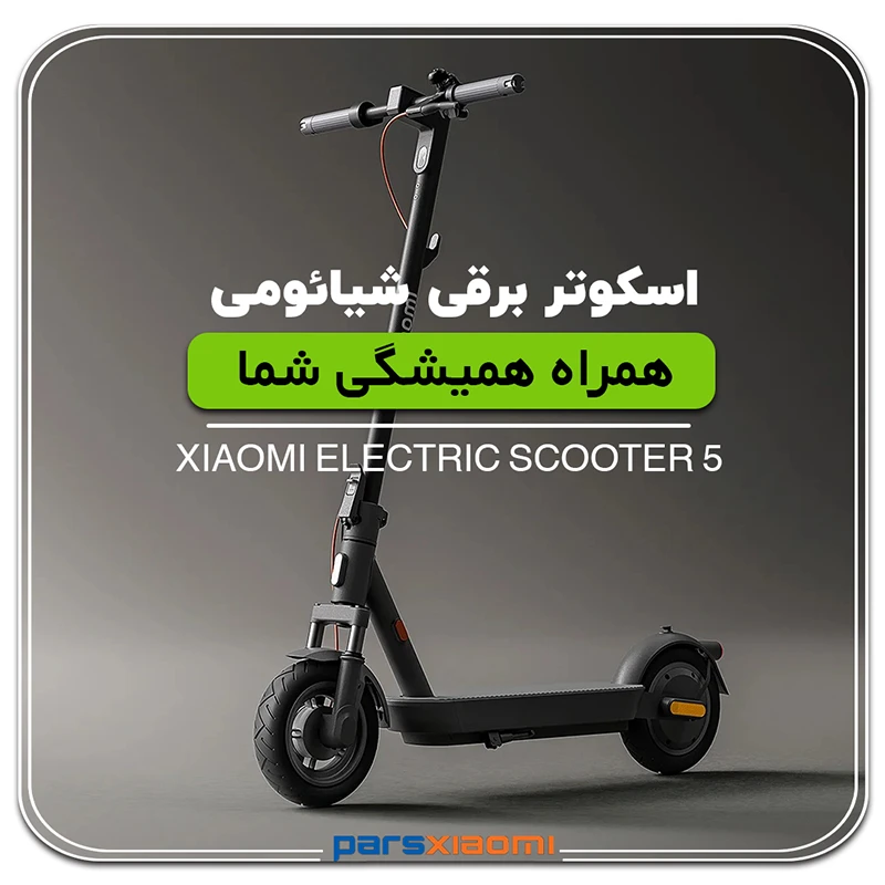 نقد و بررسی اسکوتر شیائومی Electric Scooter 5