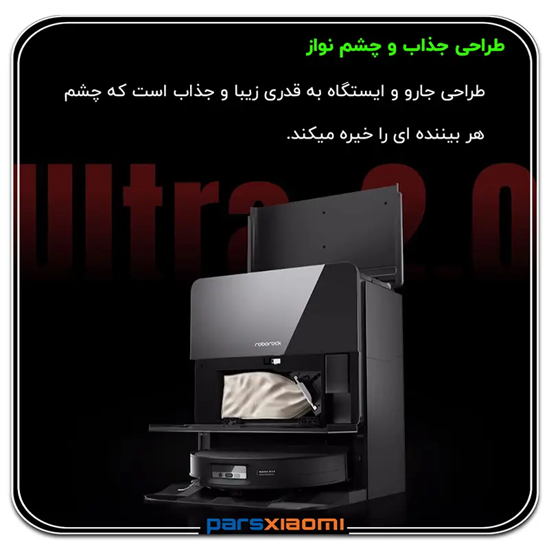 طراحی چشم نواز