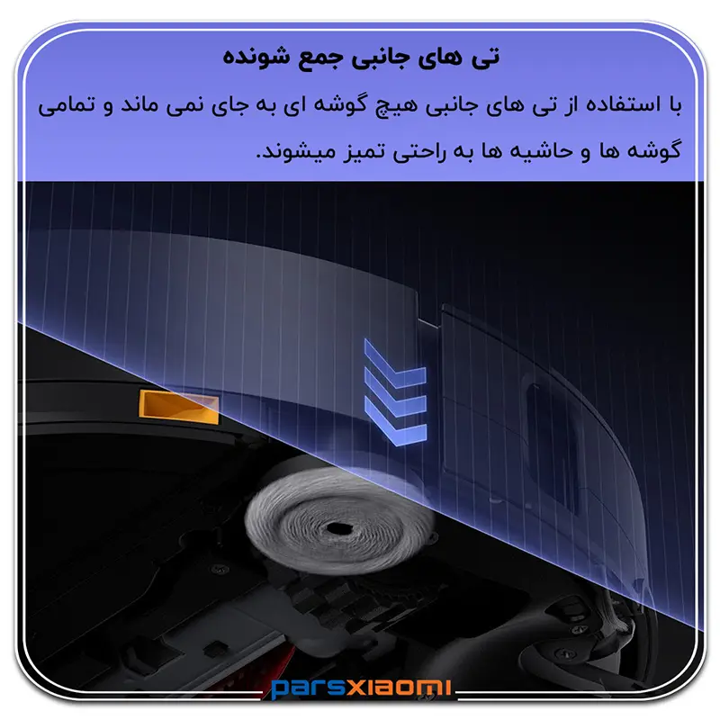 تی های جمع شونده saros 10