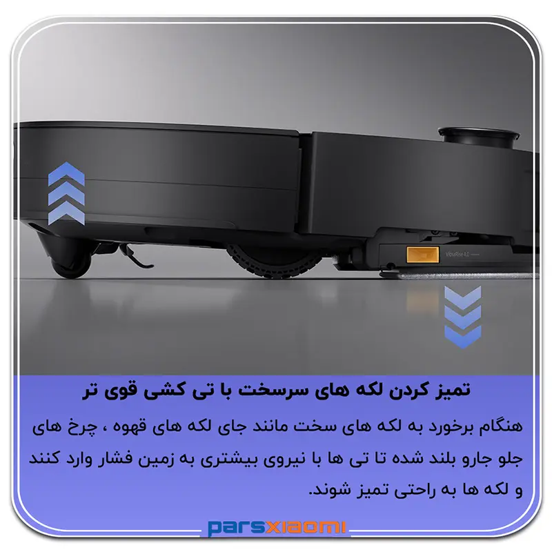 تمیز کردن با تی کشی قوی saros10